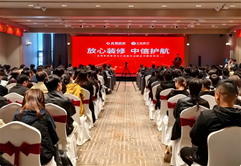 金煌家裝啟動首屆綠色品質(zhì)家裝節(jié)，“煌叔IP”掛帥重塑家裝信任標(biāo)桿